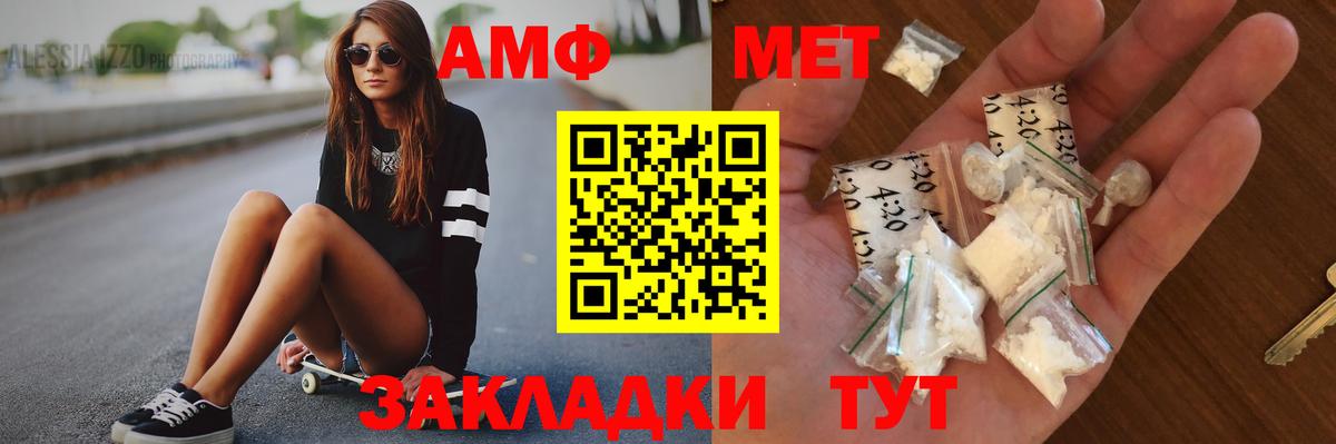 ГАШ  Мефедрон кристаллы  MDMA  Анжеро-Судженск  АМФЕТАМИН кристаллы  Вход с VPN  Альфа ПВП СК кристаллы  Цена  Экстази  LSD-25  Cocaine  Меф МЯУ МЯУ  Канабис 