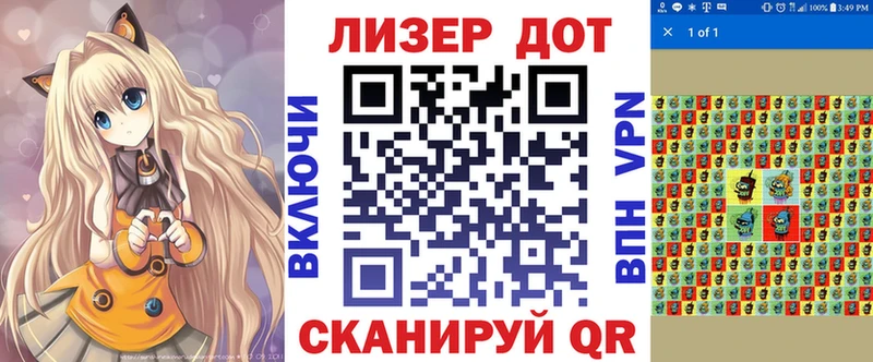 что такое наркотик  это состав  Марки NBOMe 1,8мг  Анжеро-Судженск 