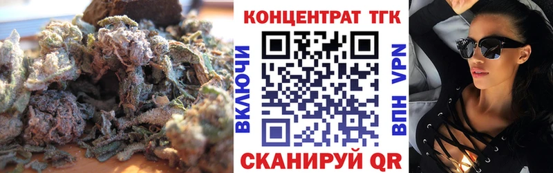 ссылка на мегу рабочий сайт  Анжеро-Судженск  Дистиллят ТГК жижа 