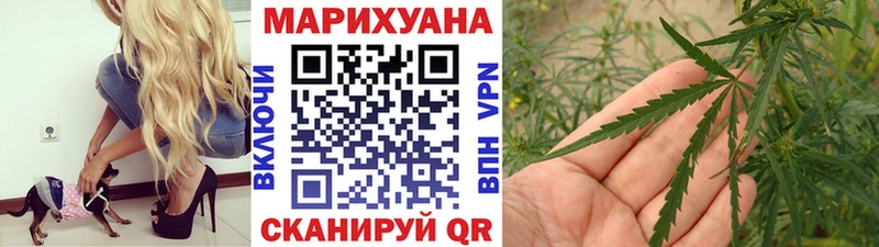 Каннабис Ganja Анжеро-Судженск