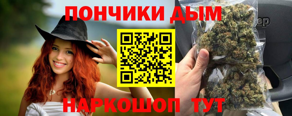 Шишки марихуана конопля  МАРИХУАНА OG Kush  Анжеро-Судженск  Марихуана конопля  Вход с VPN 